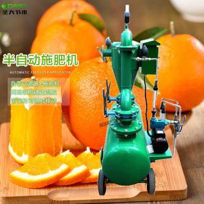 江西赣州脐橙施肥机说明书——农业种植果园专用水肥一体化机械设备